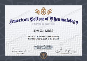 11徐丽野获美国风湿病学会（ACR）国际会员认证.png
