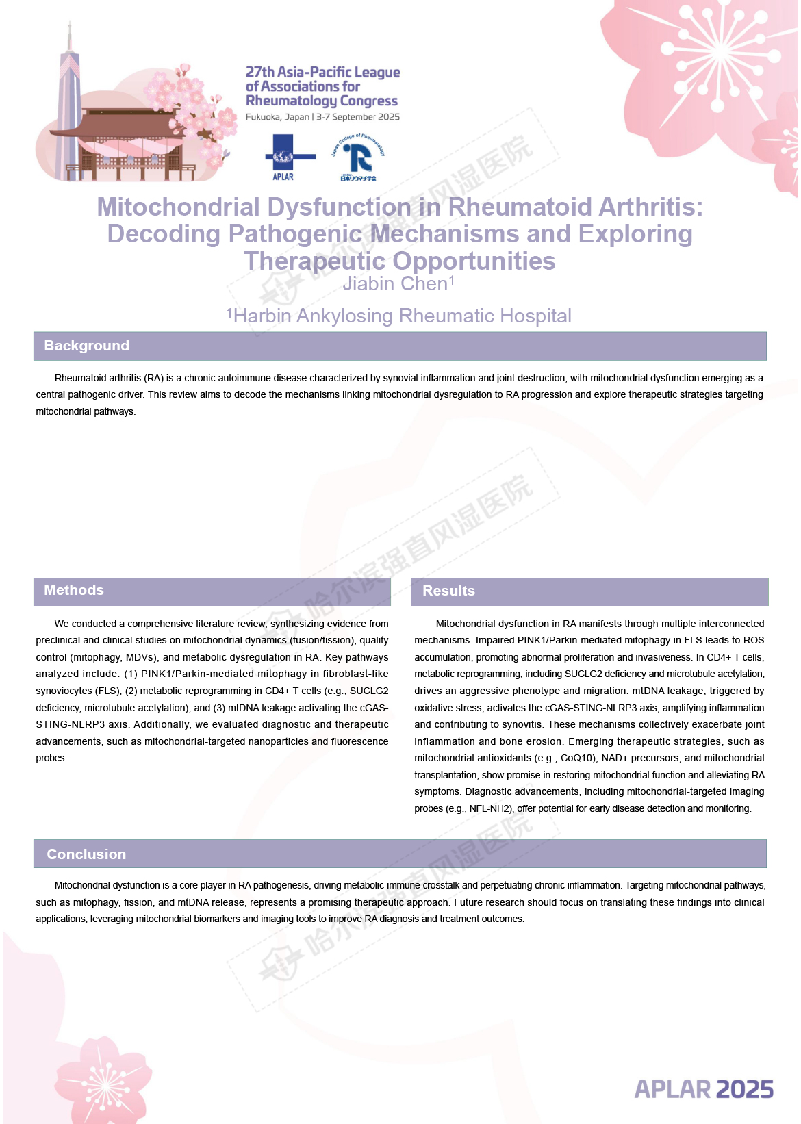 第27届亚太风湿病协会联盟(APLAR)大会收录「陈嘉斌主任」撰写的学术论文