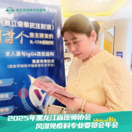 王燕主任 王燕主任