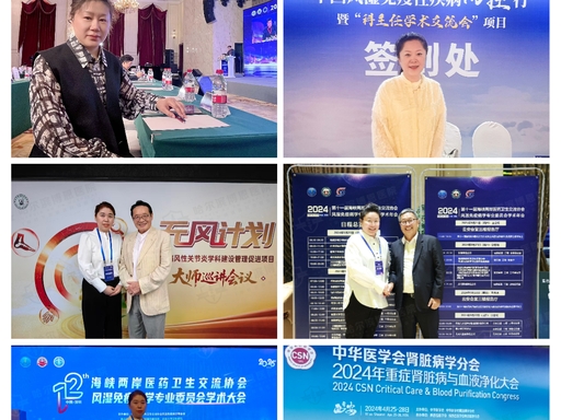 以学术立专科，以科研惠民生｜哈尔滨博恩医院深耕风湿免疫领域，多项学术成果接轨国内外前沿