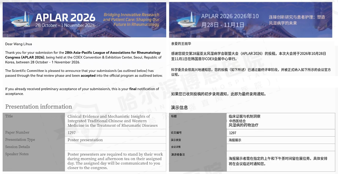 1王丽华-拼.jpg